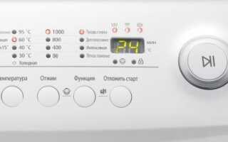 Машинка пральна: режими прання, вибір температури і часу