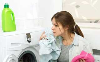 Після прання білизна погано пахне: причини, видалення запаху з одягу