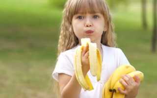 Як відіпрати банан з дитячого одягу