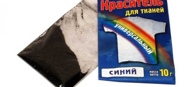 Як пофарбувати тканину, одяг в домашніх умовах: способи і засоби