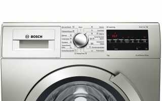 Помилка Е17 в пральній машині Bosch ✅: що це таке, робити, означає