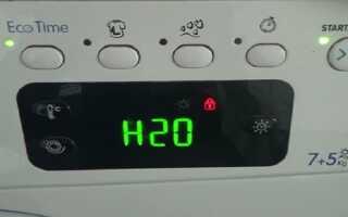Помилка H20 в пральній машині Індезіт (Indesit): що робити, видає