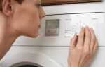 Легке прання в пральній машині: підготовка, особливості, опис легкого прасування