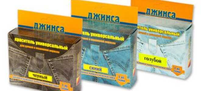 Як пофарбувати джинси в домашніх умовах: засоби і способи