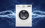 Скільки споживає пральна машина: кВт на годину, споживана потужність енергії за одне прання, кіловат, електроенергії, ампер, автомат
