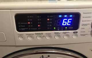 Помилка 6Е в пральній машині Самсунг (Samsung) ✅: що робити, причини