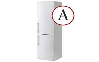 Клас енергоспоживання холодильника: який краще А, що таке це значить, таблиця енергоефективності, споживання електроенергії