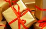 Що подарувати свекру на день народження: ідеї подарунків