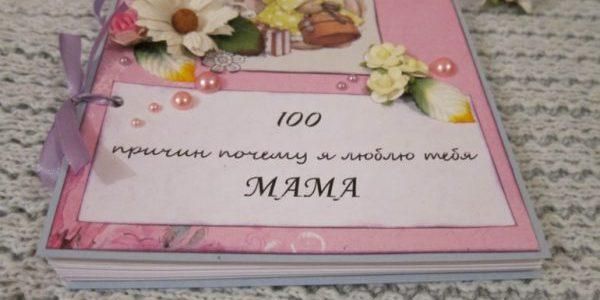 Збірник оригінальних подарунків мамі на День народження: креатив ідей і душевність в одному флаконі
