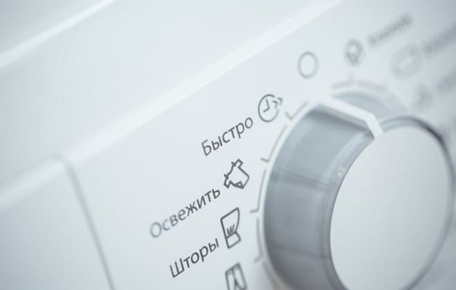 Режим швидке прання в пралці