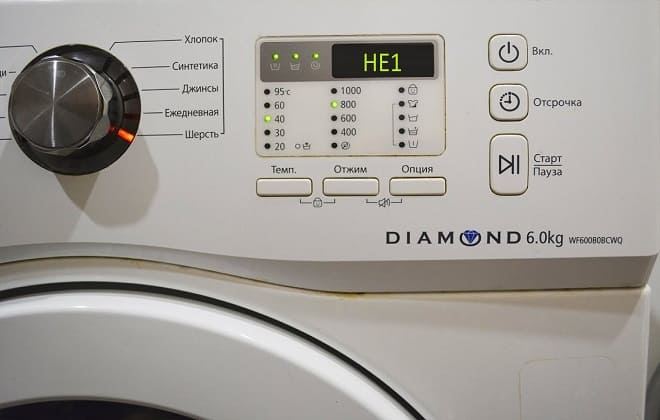 Значення помилки HE1 в пральній машині Samsung