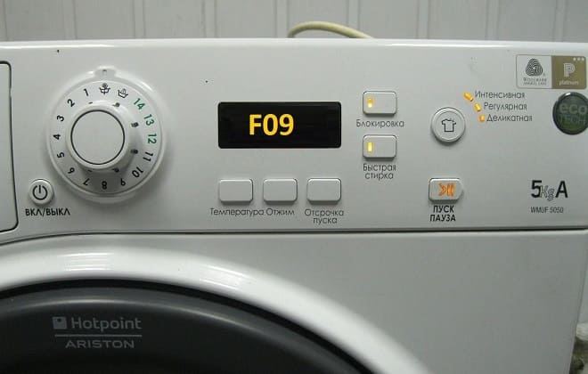 Помилка F09 на пральній машині