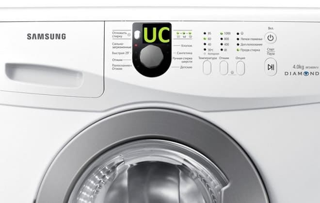 Помилка UC на екрані пральної машини Самсунг