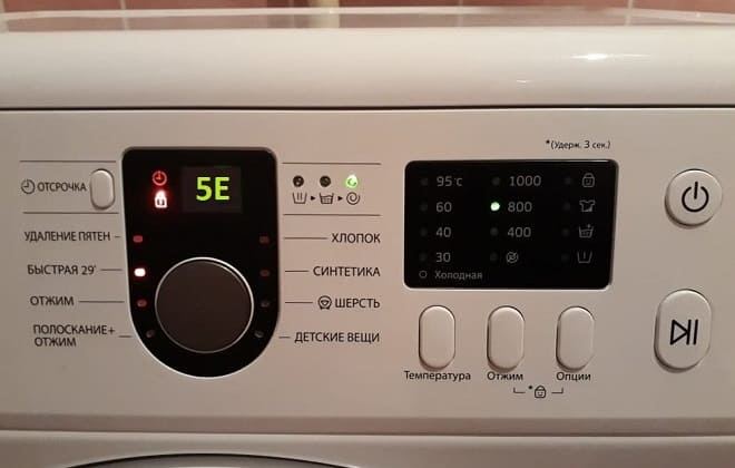 На екрані пральної машини Самсунг помилка 5Е