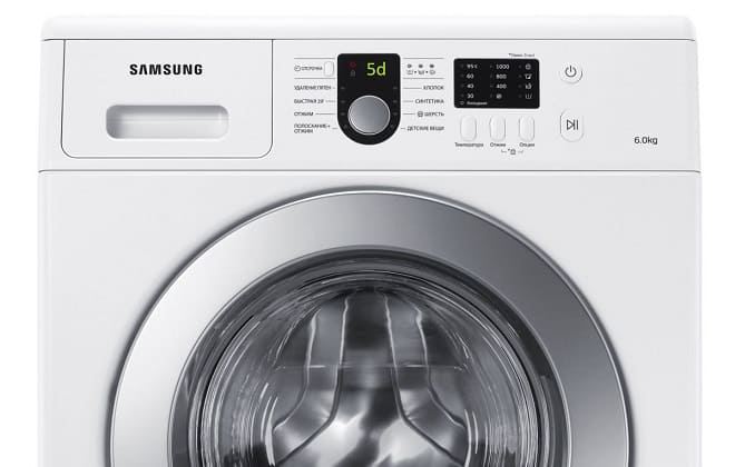 Що за помилка 5d на пральній машині Samsung