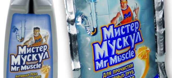 Найкращі засоби для прочищення труб від засмічень