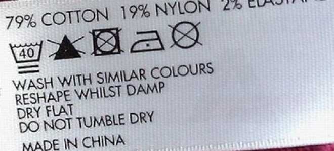 Які засоби підходять для прання виробів