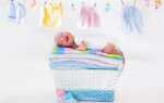 Чим прати дитячі речі для новонароджених безпечно і ефективно?