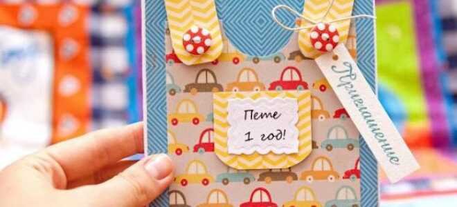 Запрошення на день народження дитини своїми руками