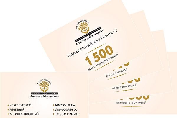 Idealnyj prezent dlya zhenshhiny podarochnyj sertifikat na poseshhenie salona krasoty