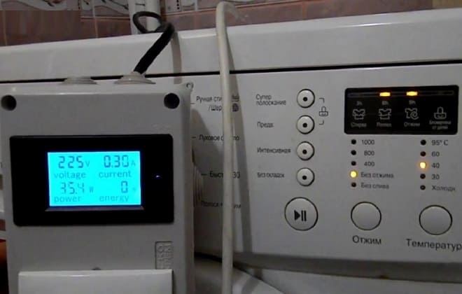 Як заощадити електрику на пралці