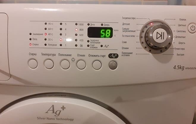 Режим щоденне прання